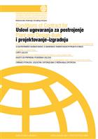 Услови уговарања за постројење и пројектовање - изградњу - ЖУТА КЊИГА, 1999